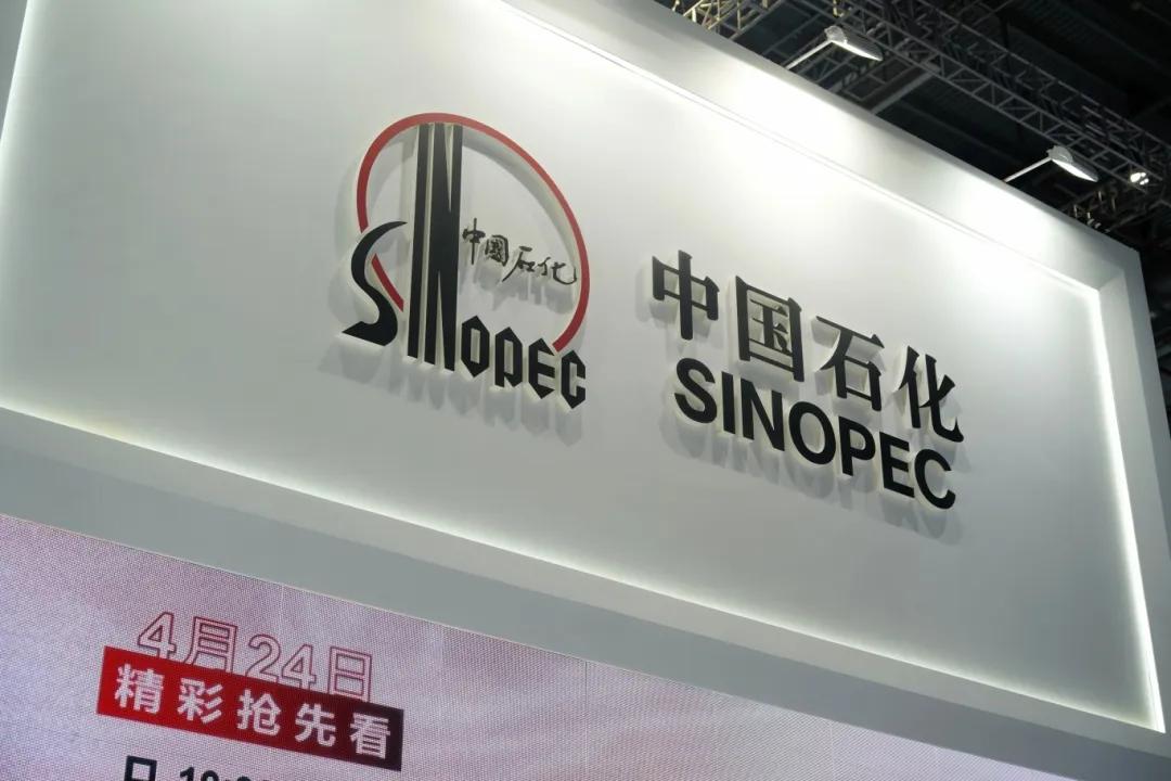 CHINAPLAS 2024 | Changhong Technology & Sinopec Reach Strategic Cooperation Agreement 