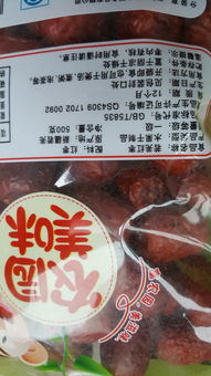 長(zhǎng)沙芙蓉區(qū)友誼商店銷(xiāo)售問(wèn)題食品事件與食品安全技術(shù)進(jìn)出口監(jiān)管分析